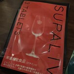 お酒の美術館 - 