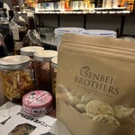 お酒の美術館 - 