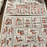 居酒屋 ちょーちょ - 今日のメニュー。季節のものが並びます。