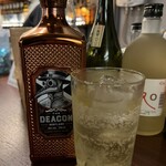 お酒の美術館 - 