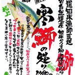 厚岸水産 かき小屋 - 