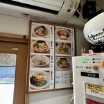 とんぼ庵 - 【メニュー表】