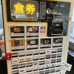 カレーうどん幸陽 - 