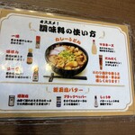 カレーうどん幸陽 - 