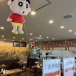 カレーうどん幸陽 - 