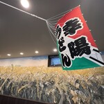 カレーうどん幸陽 - 