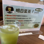 カレーうどん幸陽 - 