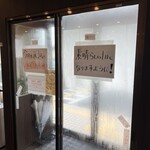 カレーうどん幸陽 - 