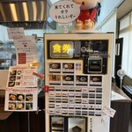 カレーうどん幸陽 - 