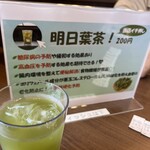 カレーうどん幸陽 - 