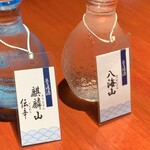 魚と肴 きじの屋 - 日本酒