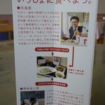 ジャイカフェ - 