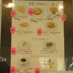 ジャイカフェ - 