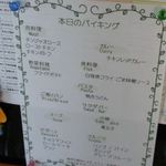 ジャイカフェ - 