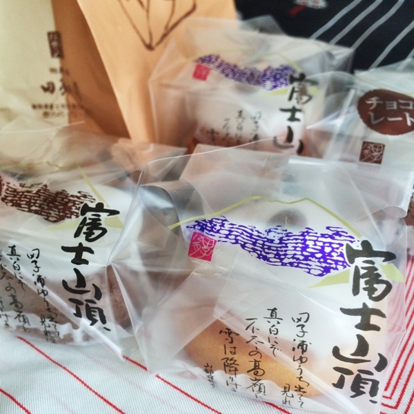 田子の月 函南店 name=