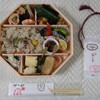 梅の花 上野松坂屋店