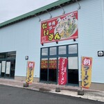 牛骨ラーメン だいざん - 