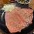 焼肉居酒屋たけし - 料理写真: