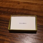 アコルドゥ - メニューカード10品目