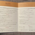 boB the garden Ginza - 