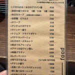 BAKERY KITCHEN aioi - 