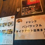 BAKERY KITCHEN aioi - 