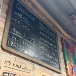 BAKERY KITCHEN aioi - 