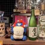 BAKERY KITCHEN aioi - 