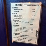 BAKERY KITCHEN aioi - 