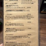 BAKERY KITCHEN aioi - 