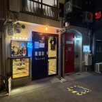 BAKERY KITCHEN aioi - 