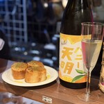 BAKERY KITCHEN aioi - 