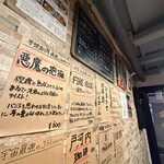 BAKERY KITCHEN aioi - 