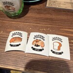 BAKERY KITCHEN aioi - 