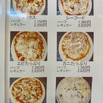 カピトリーノ - 