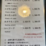 カピトリーノ - 