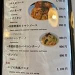 カピトリーノ - 