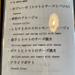 カピトリーノ - 