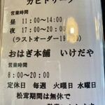 カピトリーノ - 