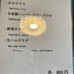 カピトリーノ - 