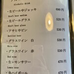 カピトリーノ - 