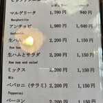 カピトリーノ - 