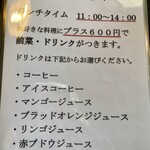 カピトリーノ - 