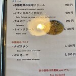 カピトリーノ - 