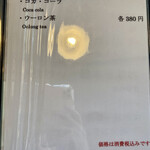 カピトリーノ - 