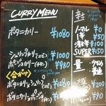 ボタニカリー - 