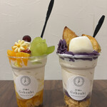 19時のGohoubi - 料理写真: