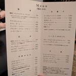 フランソア喫茶室 - 