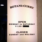 ボタニカリー - 