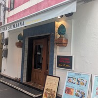 カンティーナ シチリアーナ トゥット イル マーレ 銀座4丁目 - 